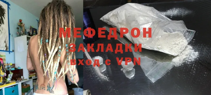 МЯУ-МЯУ mephedrone  наркошоп  Зеленоградск 